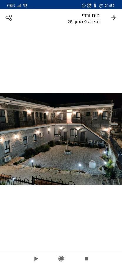 Apartment יחידת אירוח בבית ורדי Tiberias